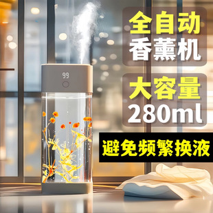 Large-Capacity Aromatherapy Machine, Hotel Intelligent Automatic Fragrance Machine, High-End Essential Oil Refill Liquid, Bedroom Deodorizing Fragrance Machine