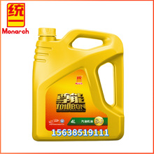 �yһ�����ͽyһ�������C��SJ 20W-50 15W-40 4L�l�әC������