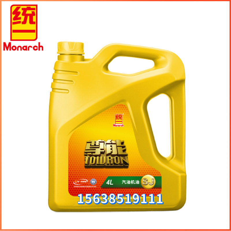 统一润滑油统一尊能汽机油SJ 20W-50 15W-40 4L发动机润滑油