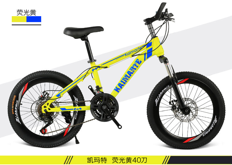 Fábrica al por mayor bicicleta de montaña 20 pulgadas freno de disco de velocidad variable niños y niñas estudiante niños regalo BMX