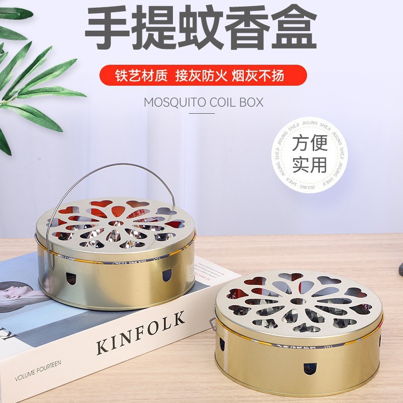 手提款爱心蚊香盘户外蚊香盒接灰盘防火带盖蚊香香炉