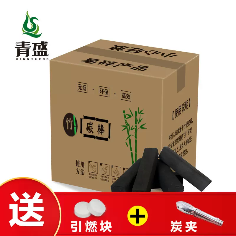 烧烤炭 木炭烧烤碳竹炭机制炭烧烤炭烧烤机制木炭果木炭批发