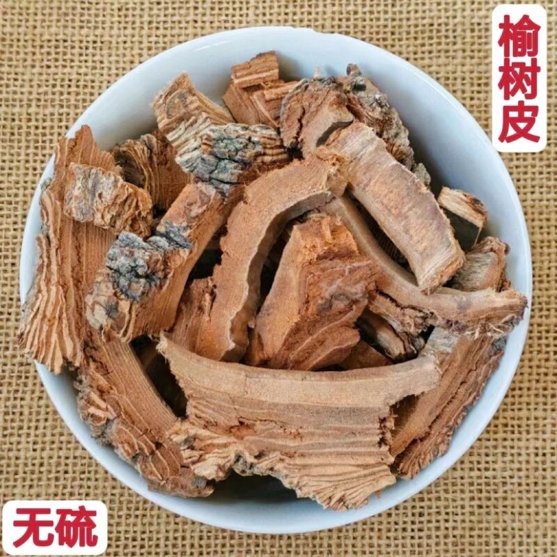 Sun-Dried Elm Bark, Old Elm Bark Shampoo, Farmhouse Elm Bark, Sun-Dried Elm Bark Shampoo