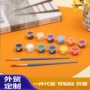 涂鸦丙烯娃娃颜料