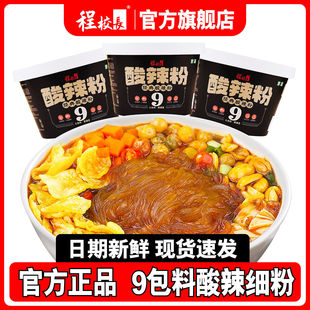 ��У�L����������������9����195�˴�Ͱ�b����ը����ҹ����ʳ�؂�