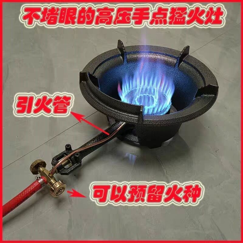 燃气灶单灶中高压猛火灶商用饭店猛火炉台式煤气灶摆摊饭店灶一件|undefined