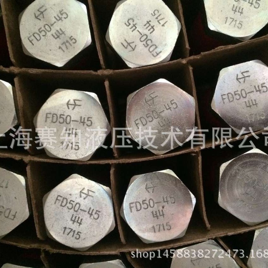 FD50-45 HydraForce海德福斯美国进口分流集流阀螺纹插装阀现货多