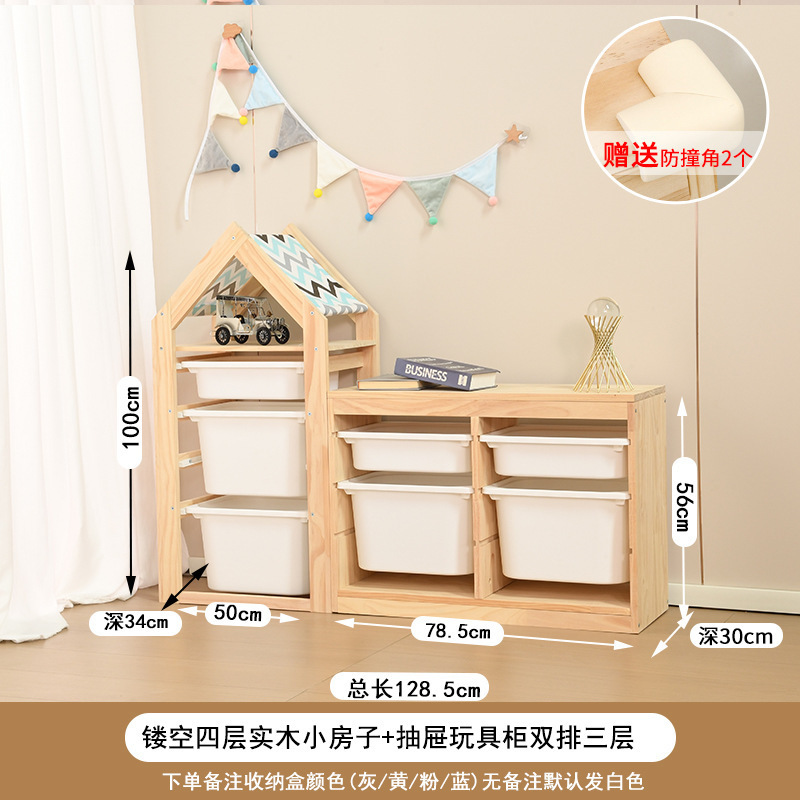 儿童玩具收纳柜大容量实木玩具柜婴儿用品储物置物架宝宝房收纳柜|undefined