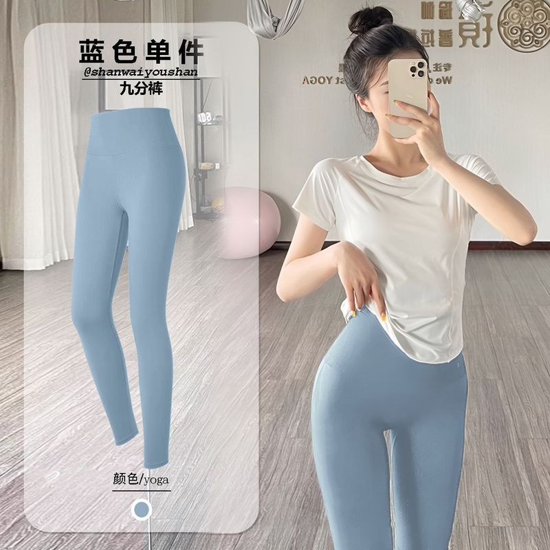 瑜伽服女套装两件套夏季运动短袖速干T显瘦训练服透气健身女上衣|undefined