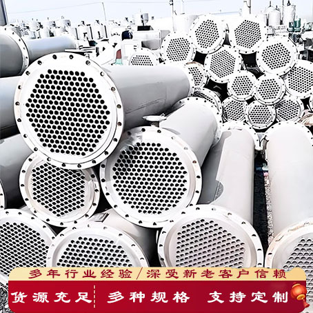 304不锈钢列管冷凝器化工冷却换热设备钛材冷凝器石墨烯换热器