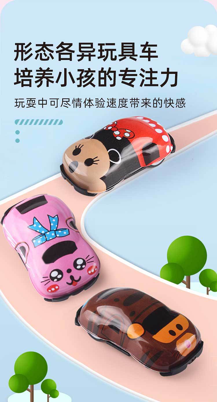 WJ-2573迷你卡通回力车-详情_04.jpg