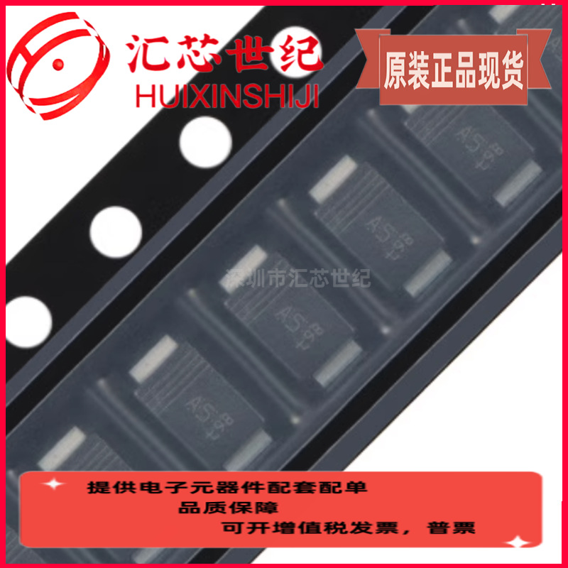 原装 PMEG3030EP 贴片SOD128 丝印:A5 肖特基二极管