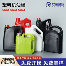 2L���ϙC��Ͱ4LˮϞͰˮ������ҺͰ4kg��܇����ˮ��4����ػ���Ͱ