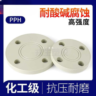 PPH���mä���wˮ��PVC�܌����^�����_�׷��Ƭ����ä���m�Pdn50