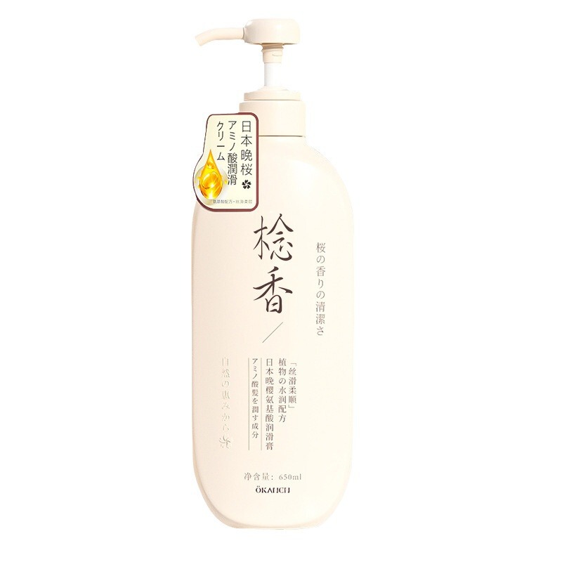 欧嘉莱尼 晩桜アミノ酸香料シリーズ シャンプー、ボディソープ、コンディショナー 大容量洗浄ケアセット 卸売|undefined