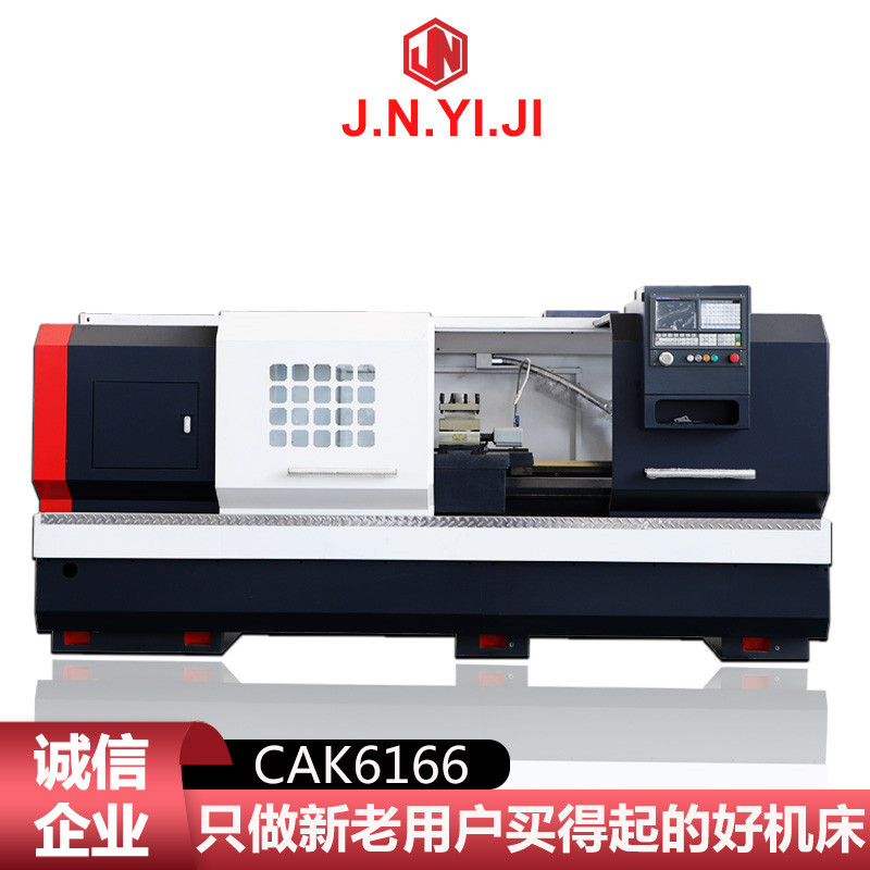 数控车床CAK6166CX2000 全自动 大孔径 数控车床 CK6163i