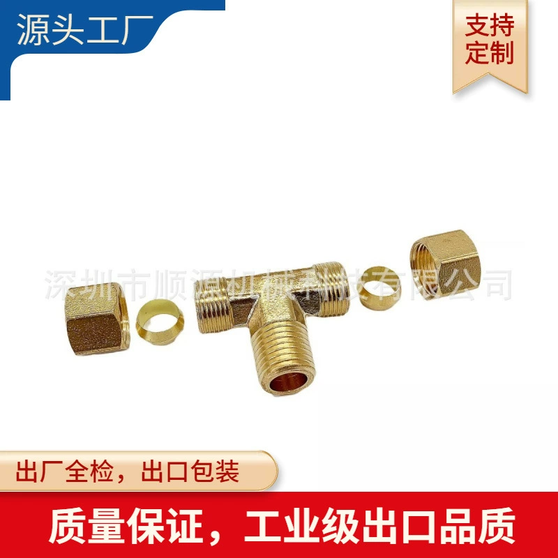 Поставка карточек набор тройник импортный терминал соединительный трахея 1/4inch T-тип тройник эквивалентный диаметр