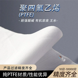 滤网;滤布;滤袋