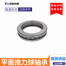 51422����ƽ�������� �ߴ���110*230*95mm���ټ�������ʽˮ�����