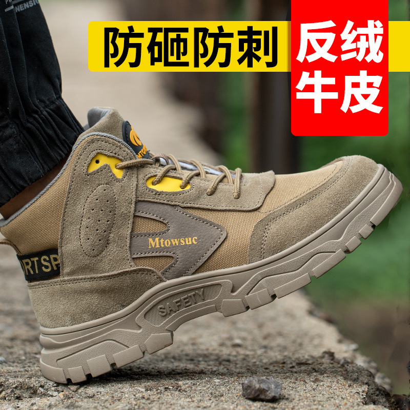 Safety shoes cross-border high-top work safety shoes for men anti-punching anti-piercing safety shoes work shoes protective shoes manufacturer