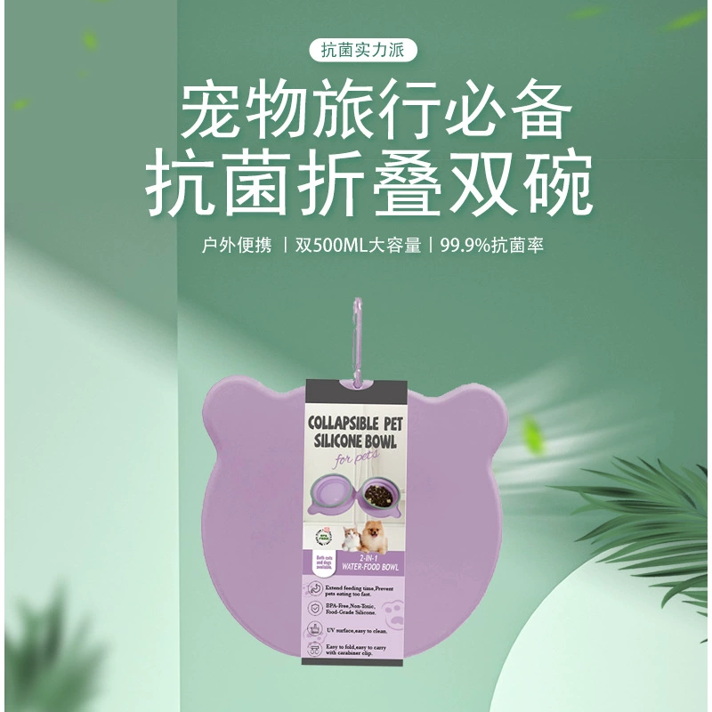Товары для домашних животных популярная Антибактериальная силиконовая складная миска для собак двойного назначения миска для собак на открытом воздухе портативная двойная миска с защитой от удушья выдвижная