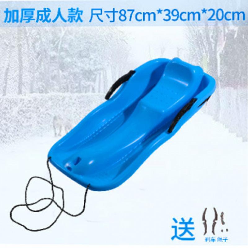 Thickened adult version ( 87cm ) blue