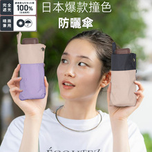 ���z��������� UPF50+��ꖂ� �����⾀̫ꖂ� �V��YƷ���ձ�