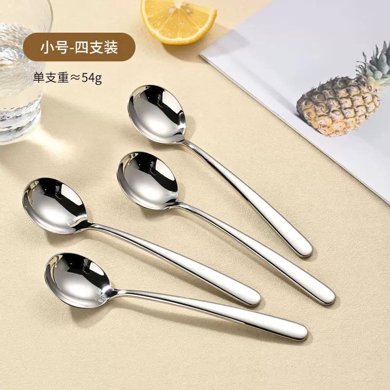 316L 두꺼운 둥근 숟가락-스몰 사이즈 [4] [뜨거운]]