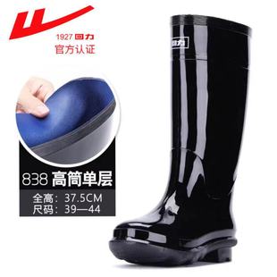 ������Ь838ˮЬ��ʿ�и�Ͳ��ѥPVC��ˮѥ�N�����ط�ˮЬ�zЬ���l
