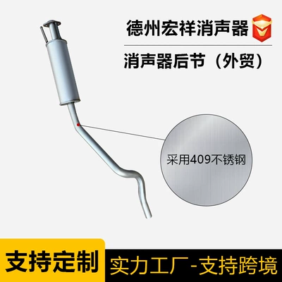 Car mufflers are suitable for various types of cars, offering noise reduction and are directly supplied by manufacturers. A variety of stainless steel silencers are available (Car muffler) - car-muffler