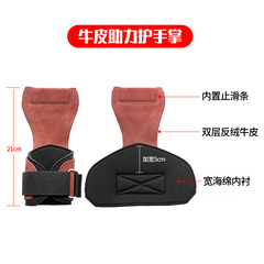 Gym Gloves Men's Sports Wristband Cowhide Palm Protector Pull-up Hard Pull Grip Belt Hard Pull Assist Belt 