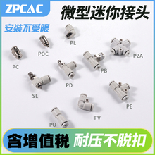 ΢�������ͷPC����ֱͨ����POC/PL/SL03/04/06-M3/M5/M6 KJH KJL