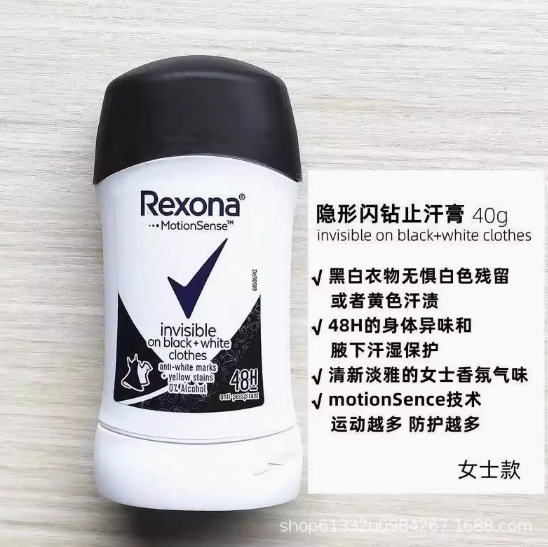 Shu Nai Walking Ball Spray antitranspirante, perfumes secos y duraderos, desodorantes para hombres y mujeres, bolas debajo de las axilas, spray frío, crema antitranspirante.