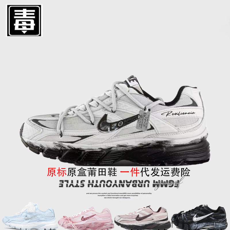 Authentic Nike Official Aj Men's Shoes Initiator Women's Shoes Gradient Strap Deconstructed Separate Wasteland Putian Shoes Pure Original Authentic Nike Official Aj Men's Shoes Initiator Women's Shoes Gradient Strap Deconstructed Separate Wasteland Putian Shoes Pure Original