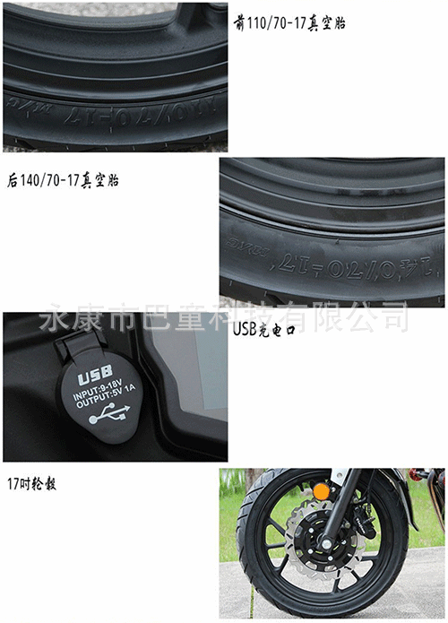 Domestic Brand New Licensed Motorcycle Rally Car National Iv Efi Oriental Small Rally Free Purchase Tax Vehicle