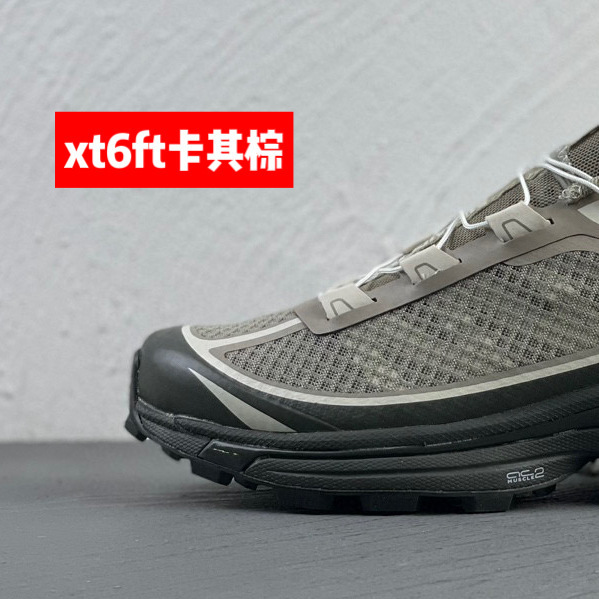 户外机能鞋XT6男鞋现货冰川白灰色运动跑步鞋徒步鞋登山越野跑鞋|undefined