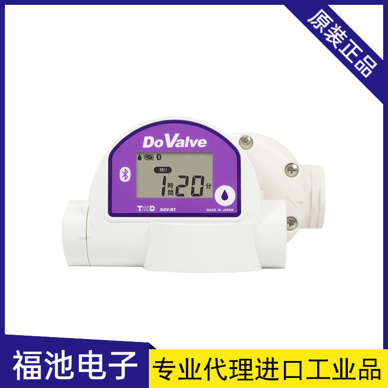 日本TANDD/T&D水龙头自动浇水定时器DOV-25BT管道灌溉定时阀