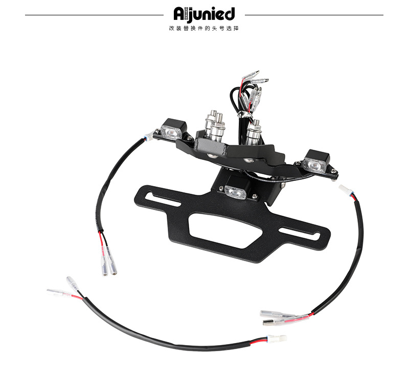 Suitable for Shengshi Street Bike 703R Sports Car 703Rr Folding Short Tail License Plate Holder Motorcycle Rear Fender License Plate Holder
