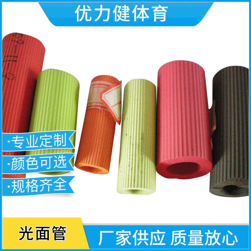 现货高弹性发光面发泡管NBR橡塑管扶手自拍杆防滑把套发泡光面管