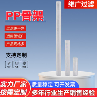 PP�Ǽܹ��I��ˮ̎���۱�ϩ���w�Ǽ��͸ߜ����|ͨ���ۯB�VоPP�Ǽ�
