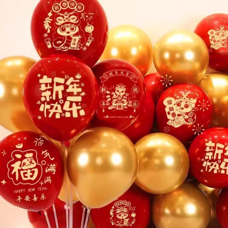 Decoración de Navidad gran base árbol de Navidad árbol anciano alce muñeca de nieve estereoscópica diseño de jardín de infantes de globos