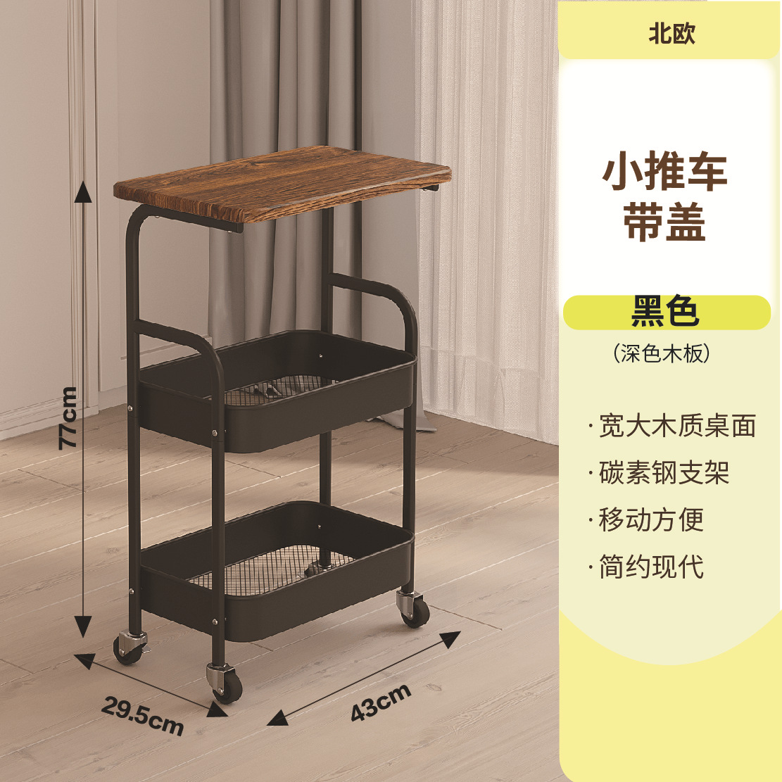 검정색 상판 3단 - 깊은 상판