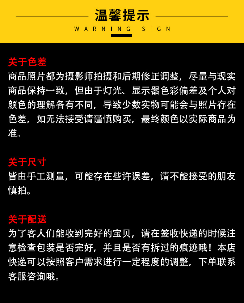 详情页总图_15.jpg
