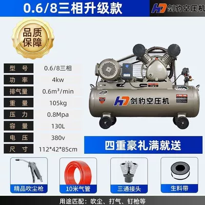 Hava kompressorları: air compressor 220V, large and - yingxiao-4kw-003-04kg-large-cylinder-380v
