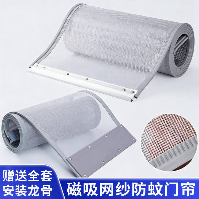Summer Mosquito-Proof Door Curtain with Magnetic Self-Adhesion, Breathable Mesh, No-Drill Installation for Iron Doors and Glass Doors, Magnetic Suction Commercial Screen Door