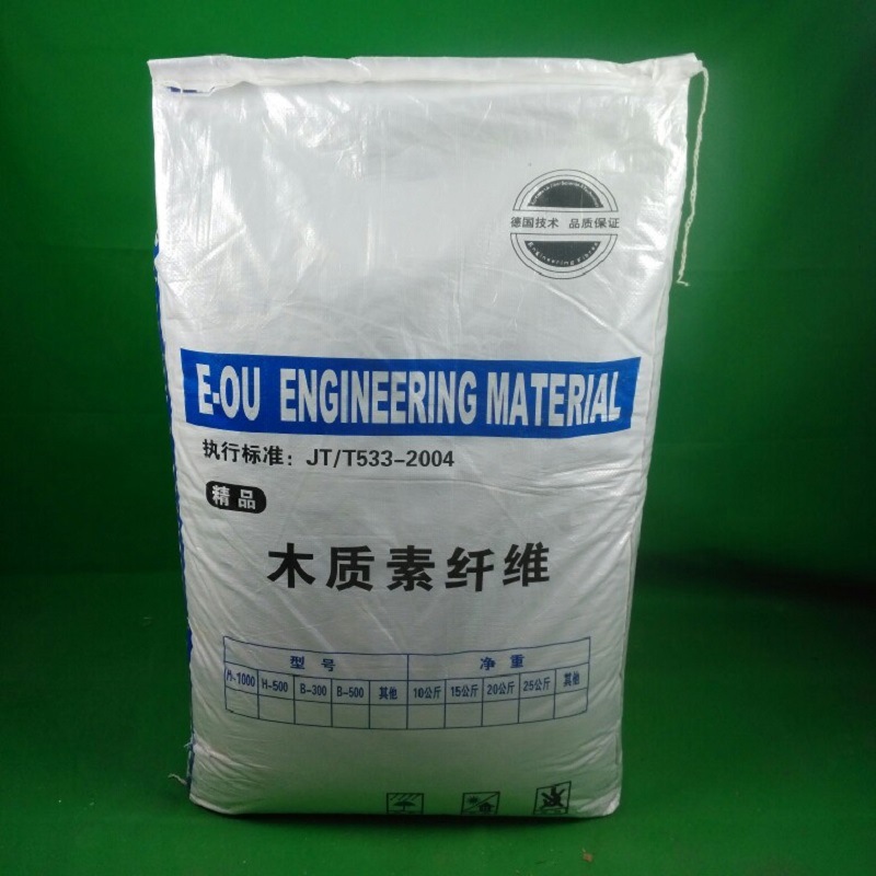 供应白色木质纤维絮状保温砂浆硅藻泥专用木质纤维长期现货上海发