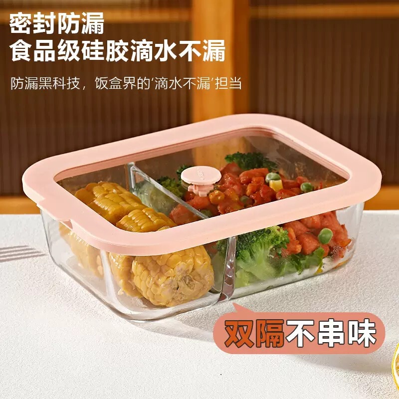 High Borosilicate Glass with Air Holes, Silicone-Edged Tempered Glass Lid, Rectangular and Square Baking Tray, Heating Divider for Office Workers