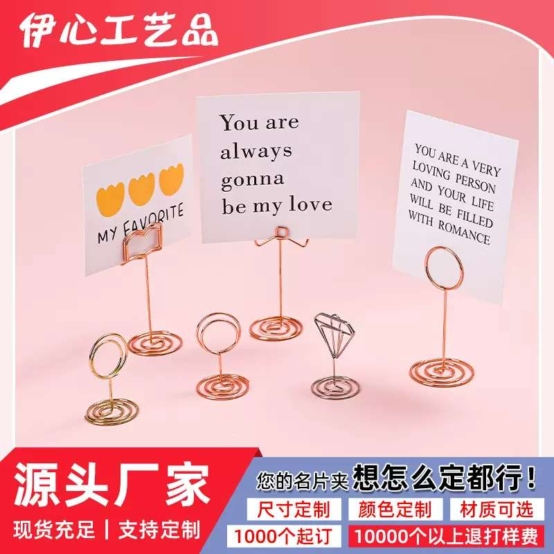 工厂现货孔雀圆形留言夹创意桌面名片夹书本棒棒糖简约便签夹批发
