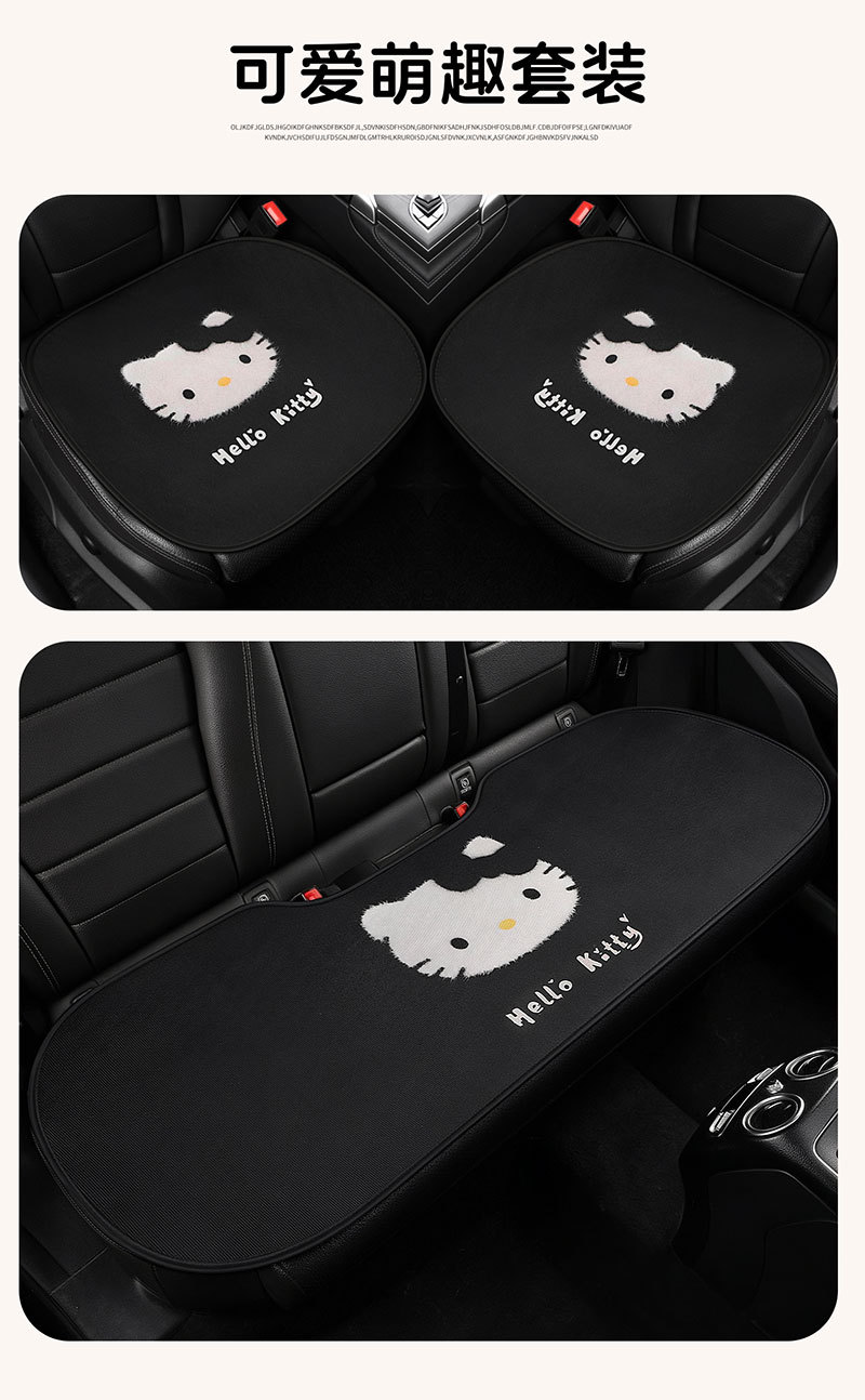 New KT Cat Car Seat Cushion Summer Ice Silk Cartoon Cute Breathable Honeycomb Mesh Fabric Universal Car Seat Pad for All Seasons
