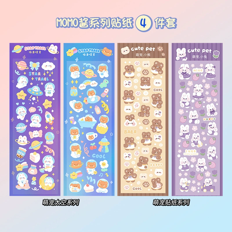 Sticker, toy, stickers, scheduler, DIY